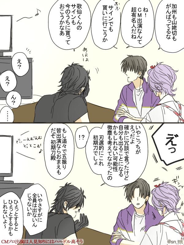 懐かしい。二年か三年前。 