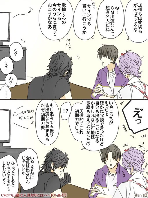 懐かしい。二年か三年前。 
