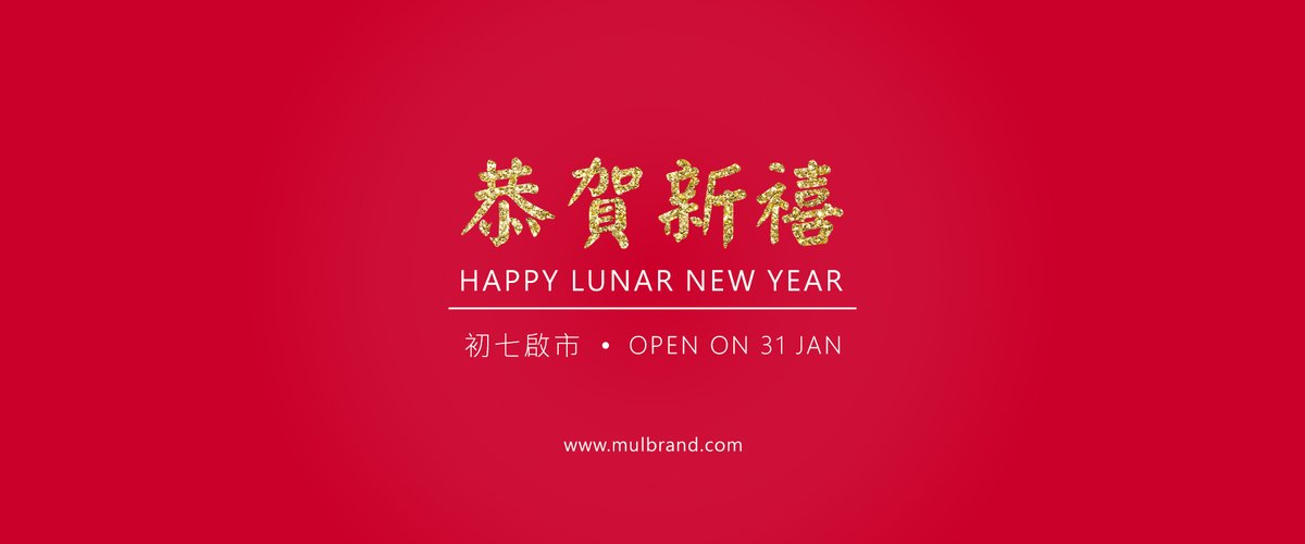 MulBrand's tweet photo. 恭賀新禧，迎新春！🎊 🎉
祝願各位鼠年行大運、心想事成！😊🥰
______________________________________________
如閣下正在找尋網頁設計服務，歡迎與我們聯絡，以索取相關資料。

網頁：https://t.co/vNqrRfaHho
電話：3702 0090
手提：5546 4630 (可Whatsapp / Wechat) https://t.co/emQ5OSj55e