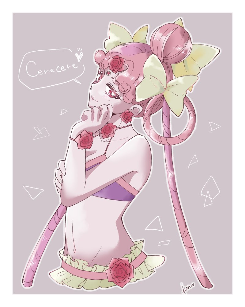 花使い セレセレ セラムンイラスト部 こん のイラスト 花使い セレセレ セラムンイラスト部 こん のイラスト
