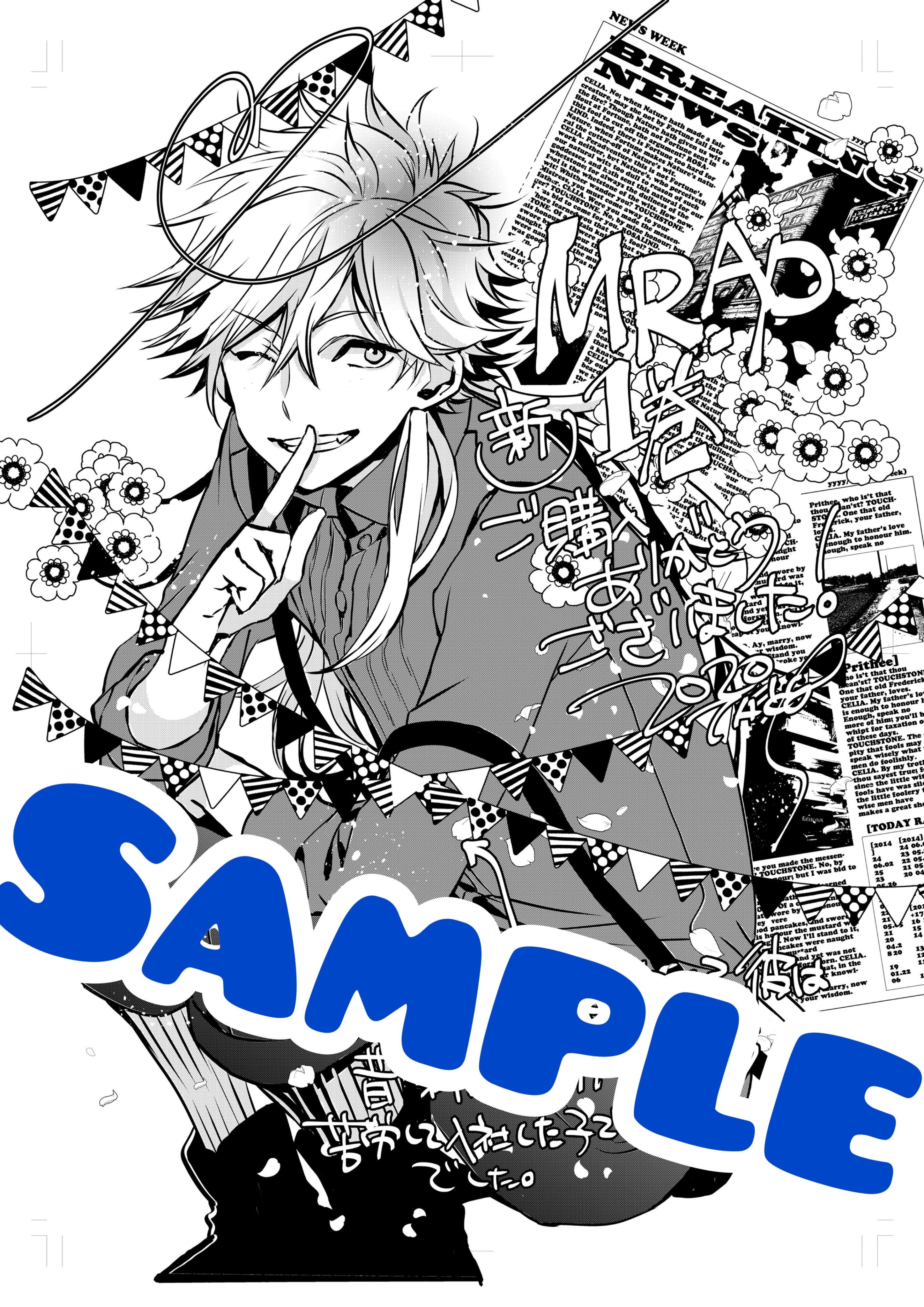 ゼロサム編集部 特典情報 1月27日発売 高山しのぶ先生が描く Mr Morning 完全版 Mr Applicant 新装版1巻 2巻 3巻のアニメイト各店での購入者特典は4枚が連結できる描きおろしイラストカードとなっています ぜひお近くのアニメイト各店でお求め