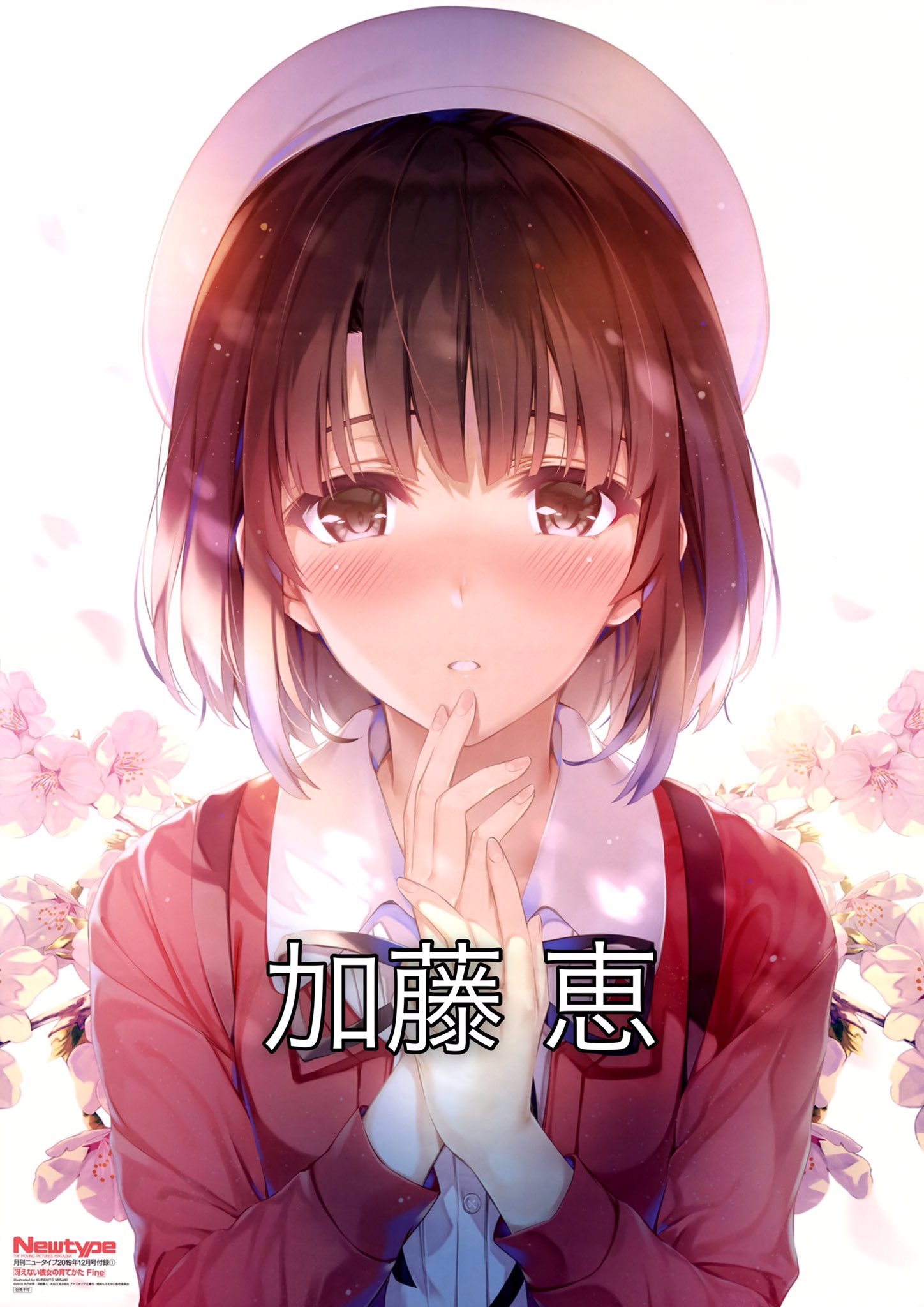 零 結局私はどんな色の髪色のキャラが好きなのか これから髪色別に好きなキャラ貼って行きます 第6回 茶髪 1枚目 ニセコイ 2枚目 物語シリーズ 3枚目冴えカノ 4枚目toloveる 茶髪だと他にも結構いるわw みんなの好きな茶髪キャラ教えて 零 結局私はどんな色の髪色のキャラが好きなのか これから髪色別に好きなキャラ貼って行きます 第6回 茶髪 1枚目 ニセコイ 2枚目 物語シリーズ 3枚目冴えカノ 4枚目toloveる 茶髪だと他にも結構いるわw みんなの好きな茶髪キャラ教えて