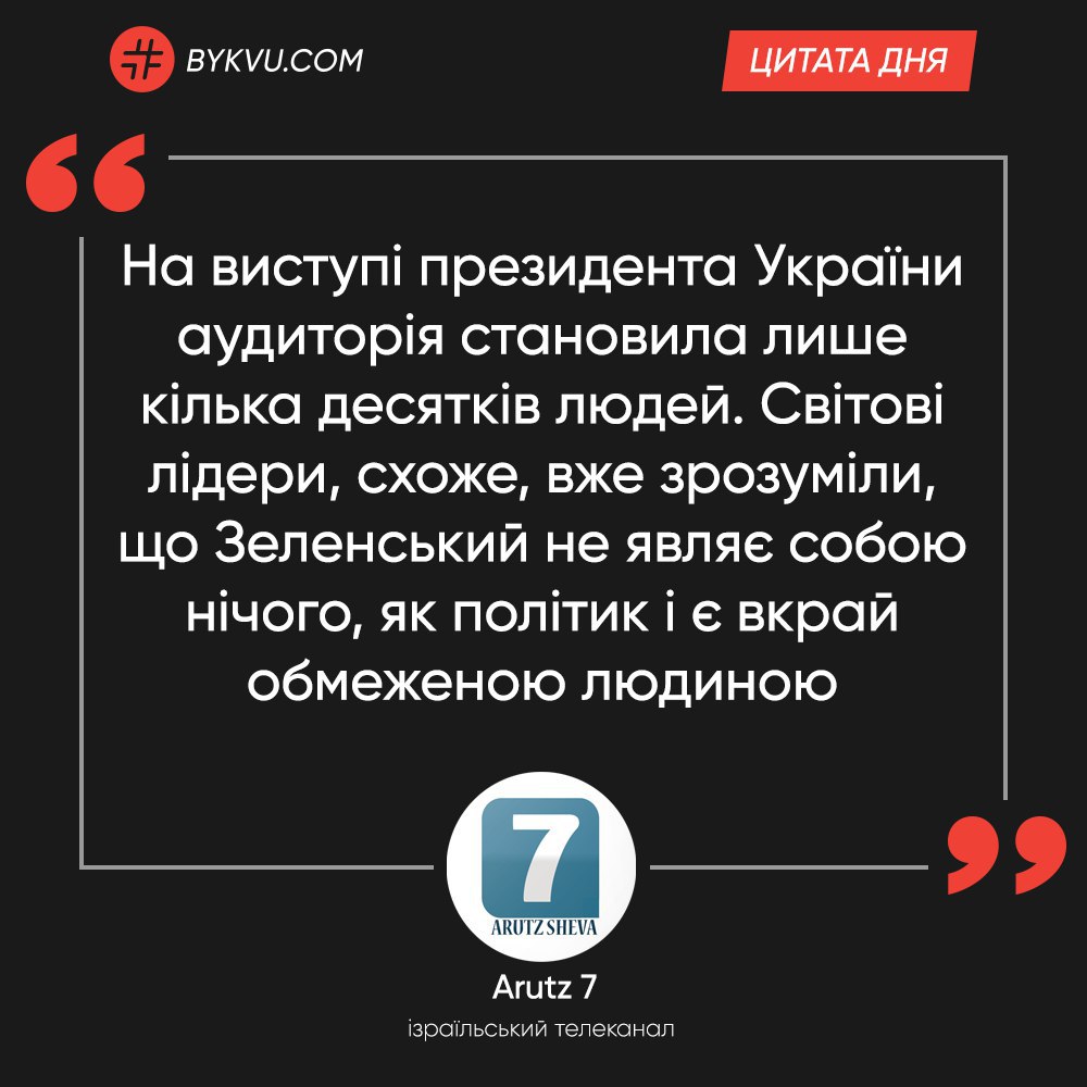Новогоднее поздравление Зеленского Путину было "дипломатическим маневром", - вице-премьер Кулеба - Цензор.НЕТ 4779