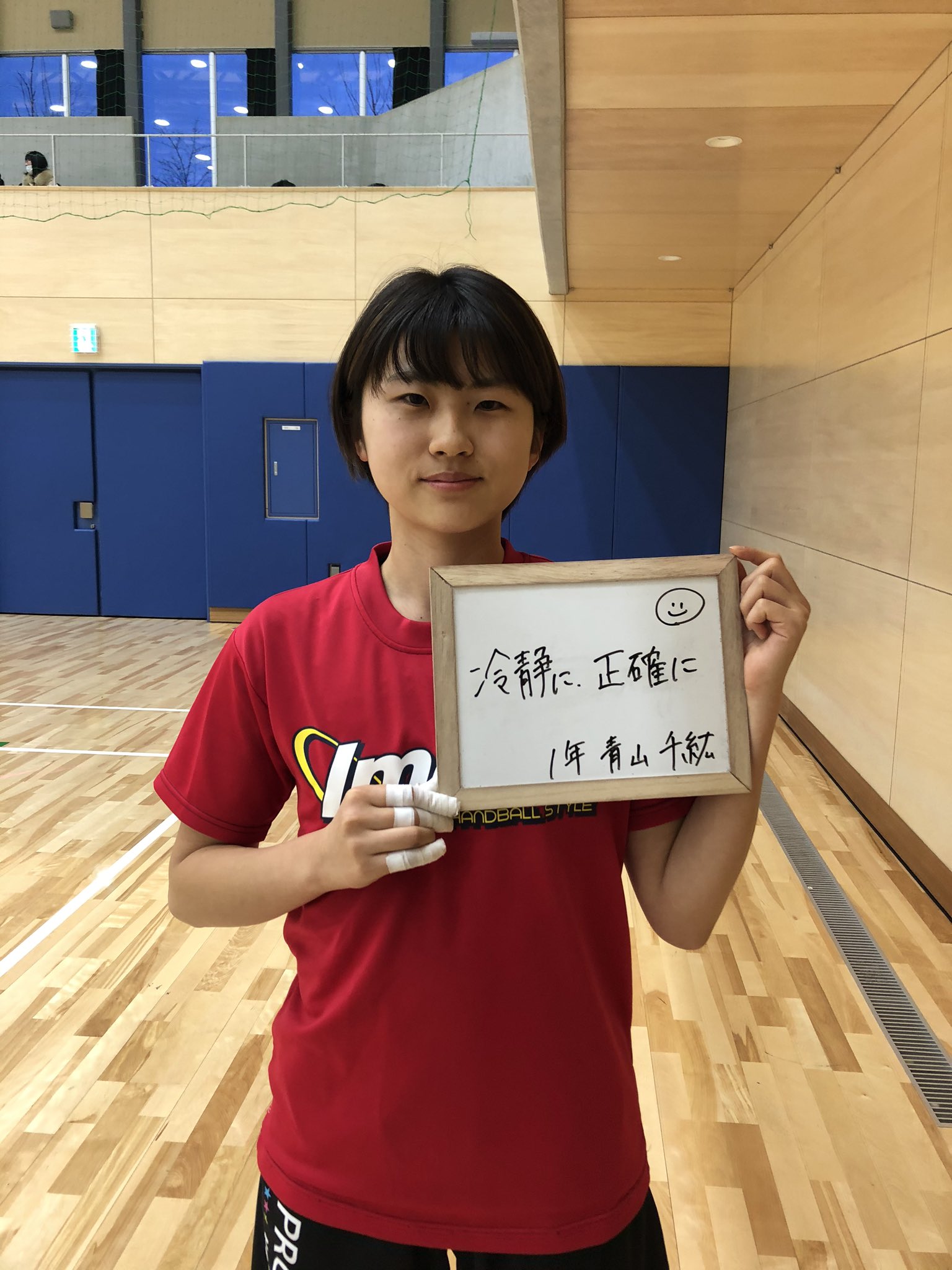 北海道教育大学岩見沢校ハンドボール部 5 小口 あい 3年 諏訪二葉 長野 存在感を出す テレマークスキー Czecho No Republic スポーツ万能 笑顔満点 何かといじられキャラな彼女 サッカーで鍛え上げた瞬発力で 気づいたときには速攻を決める
