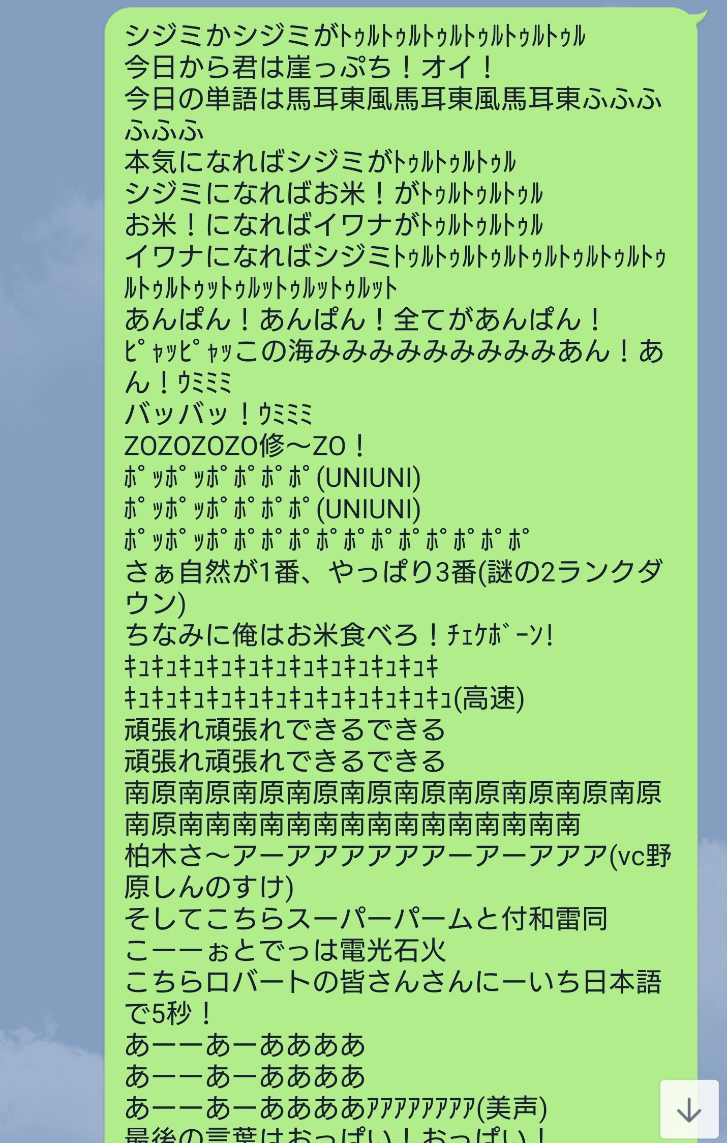 フロスト オンライン Ninnikusuko 松岡修造と天国と地獄ガチ勢やめろ Twitter