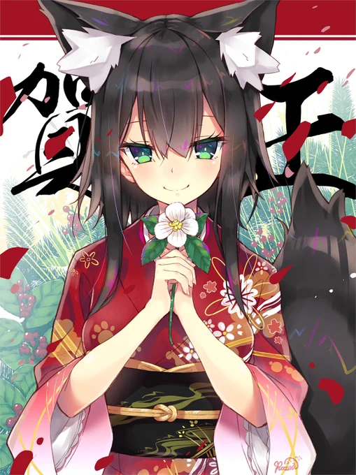 2020/1/1 569時44分12秒 賀正 
