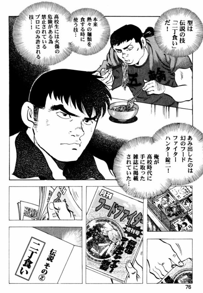 こば ジェミニのサガっ子クラブ 邪道喰いで喰いしん坊好きな人が結構いらっしゃいましたが 俺はそれの続編的存在である 大食い甲子園 が大好きです 高校スポーツに普通に認められてる大食い 色々出て来る大食い技術 眼鏡っ子もおるで 打ち切りは本当に こば ジェミニのサガっ子クラブ 邪道喰いで喰いしん坊好きな人が結構いらっしゃいましたが 俺はそれの続編的存在である 大食い甲子園 が大好きです 高校スポーツに普通に認められてる大食い 色々出て来る大食い技術 眼鏡っ子もおるで 打ち切りは本当に