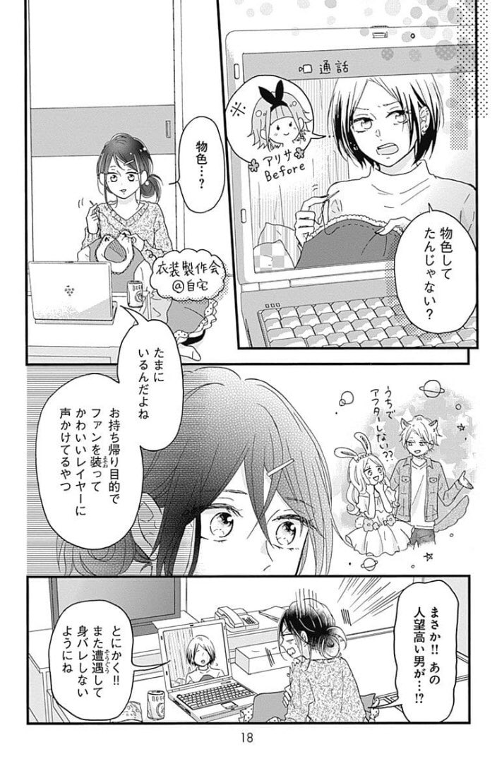 (4/14) 