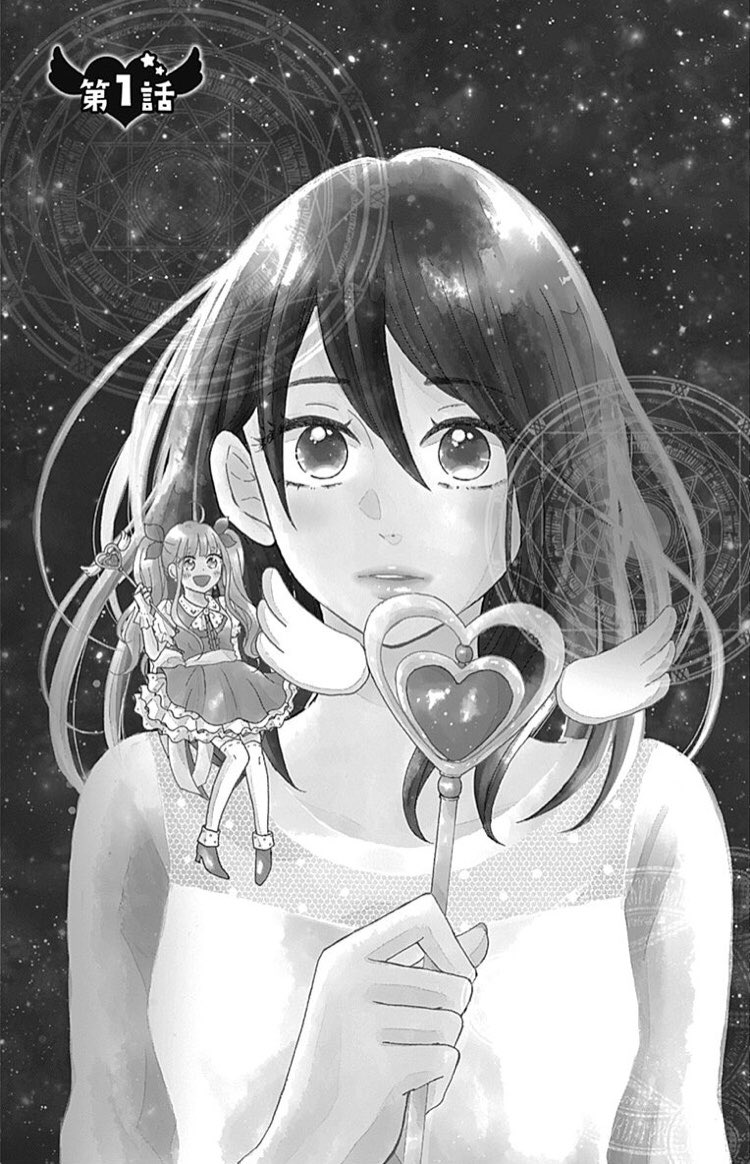 コスプレ趣味が会社の上司にバレてプロポーズされるマンガがオタクの恋愛の理想のひとつに見えて楽しい Togetter コスプレ趣味が会社の上司にバレてプロポーズされるマンガがオタクの恋愛の理想のひとつに見えて楽しい Togetter