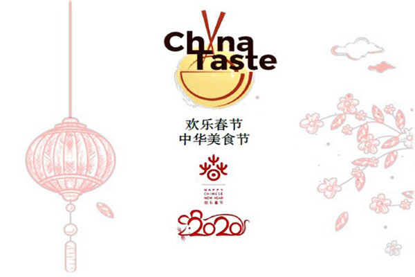 Todo el sabor de #China en #Madrid 🥢🇨🇳:  «China Taste 2020» <a href="/ChinaTaste_/">ChinaTaste</a> 👉 bit.ly/2MnvMVu
#AñodelaRata🐀 
#ChinaTaste