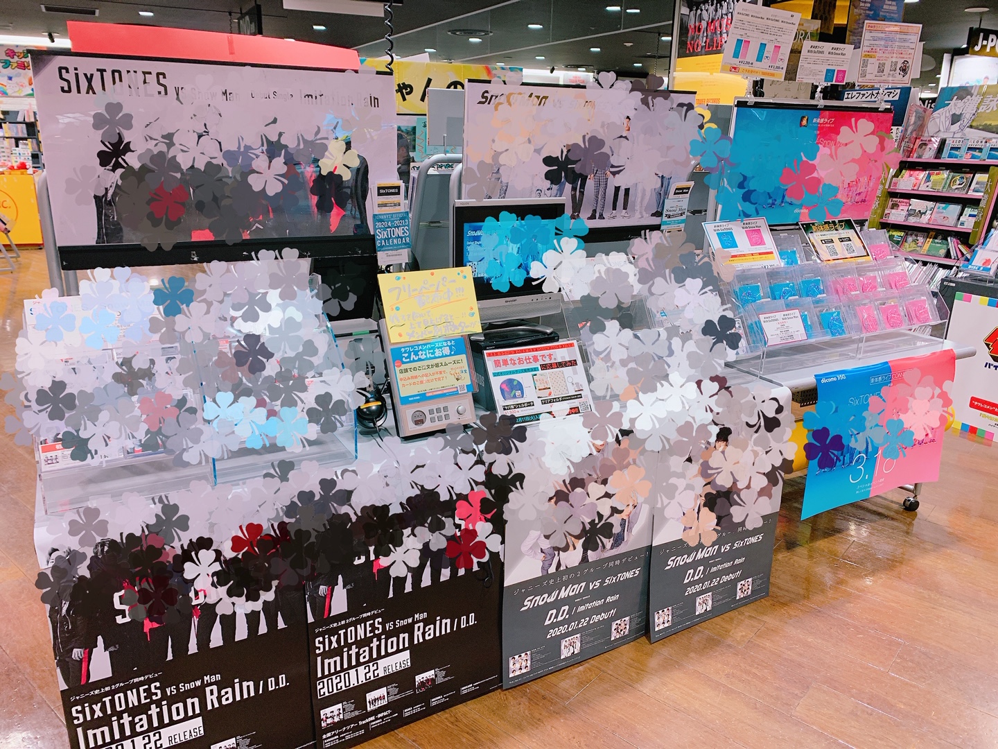 タワーレコード仙台パルコ店 Sixtones Vs Snow Man ライバルがいるって最高だ デザインボード 当店も入り口横にドドーンと掲示しております 入口のラックにフリーペーパー各種置いております 無くなっても印刷致しますので スタッフにお タワーレコード仙台パルコ店 Sixtones Vs Snow Man ライバルがいるって最高だ デザインボード 当店も入り口横にドドーンと掲示しております 入口のラックにフリーペーパー各種置いております 無くなっても印刷致しますので スタッフにお