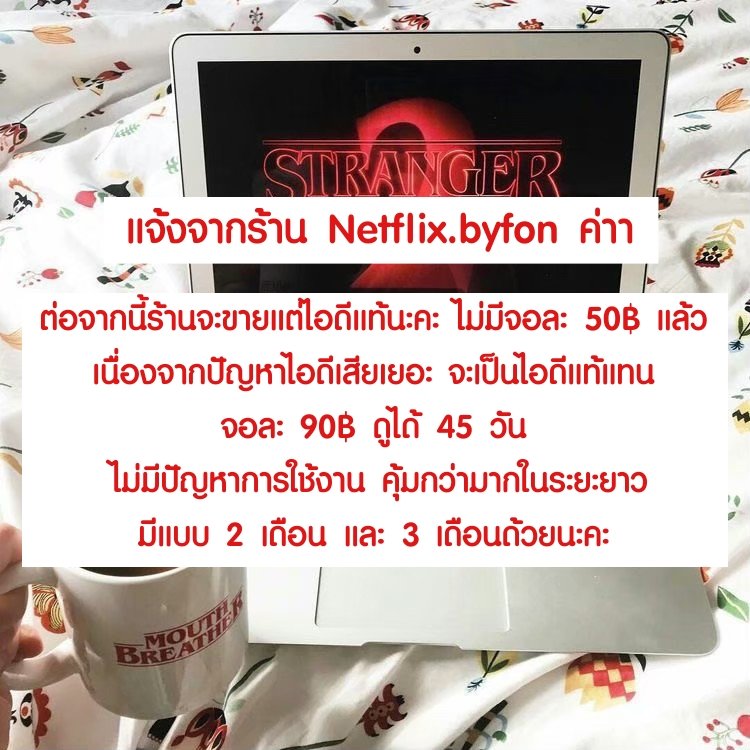 Netflix.byfon tweet media