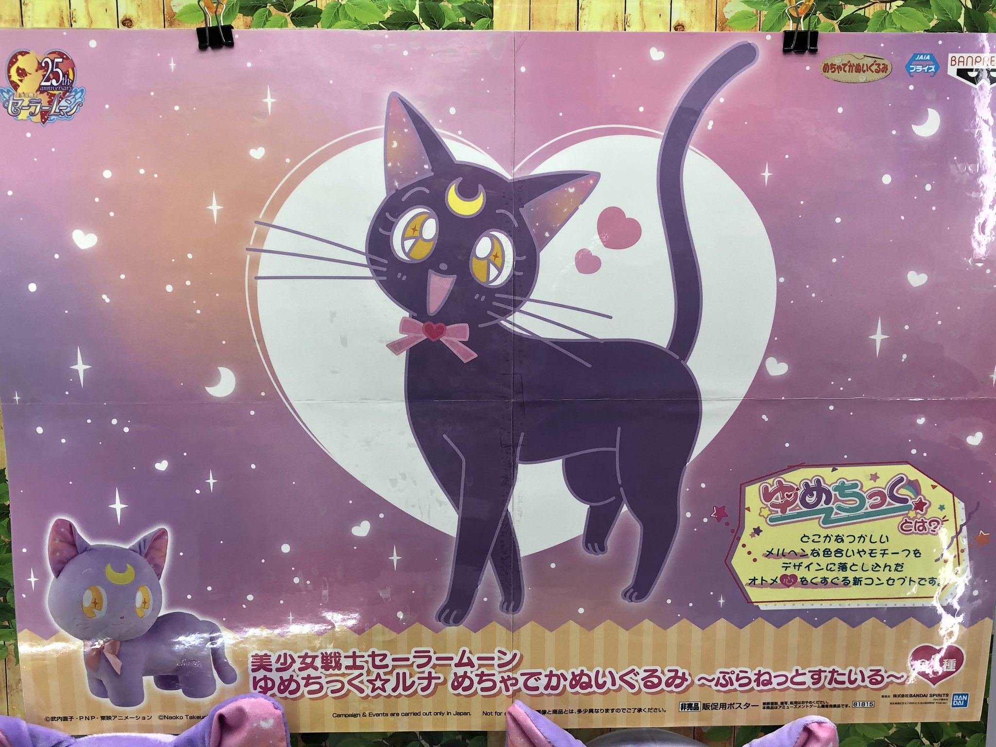 マンガ倉庫日向店アミューズ على X: 
