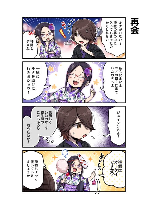 シキヨクのtwitterイラスト検索結果 シキヨクのtwitterイラスト検索結果