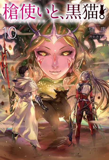 Hjノベルス Hj Novels 年01月 Twilog