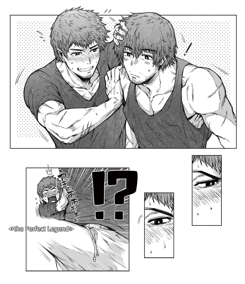 らくがき 安心院さんと半纏さん ザンキの漫画