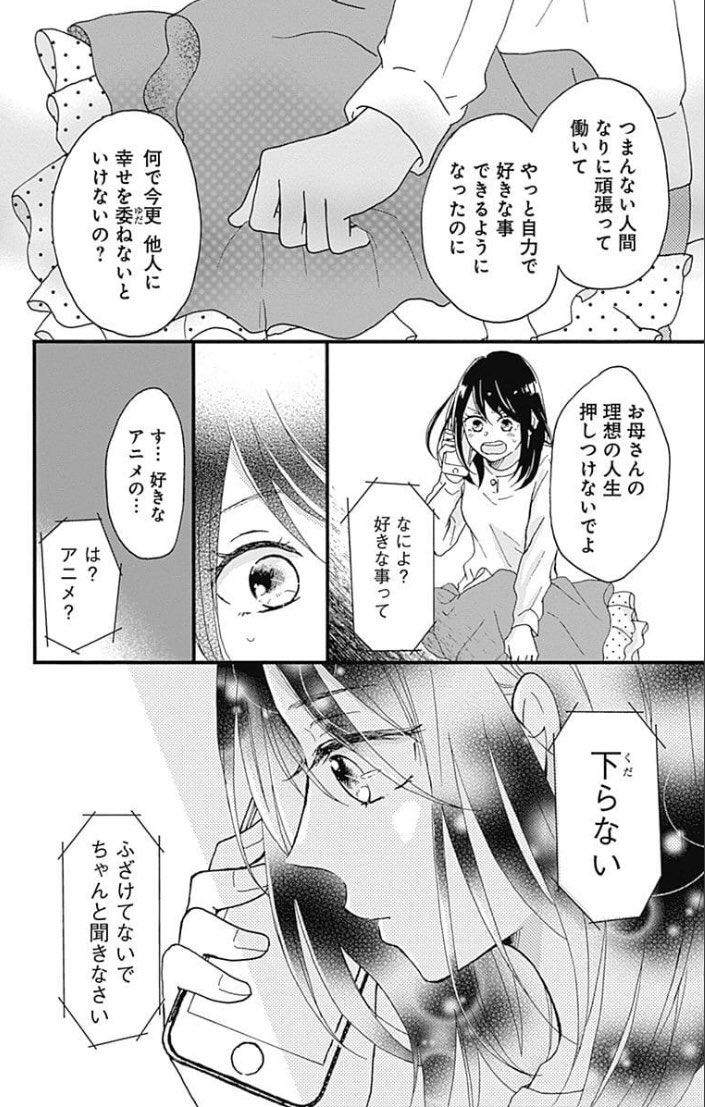 (8/14) 