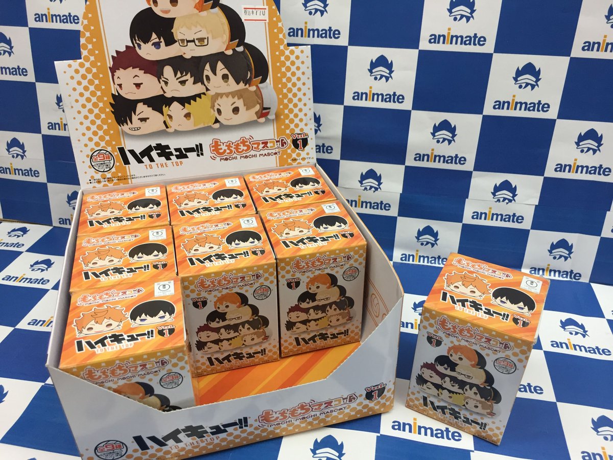 アニメイト川崎 アプリ利用で1p貯まります グッズ入荷情報 ハイキュー もちもちマスコット Vol 1 が入荷しましたサキ カバン等にぶらさげて一緒にお出かけするサキ 是非お買い求めくださいサキ ハイキュー コーナーにて展開 アニメイト川崎 アプリ利用で1p貯まります グッズ入荷情報 ハイキュー もちもちマスコット Vol 1 が入荷しましたサキ カバン等にぶらさげて一緒にお出かけするサキ 是非お買い求めくださいサキ ハイキュー コーナーにて展開
