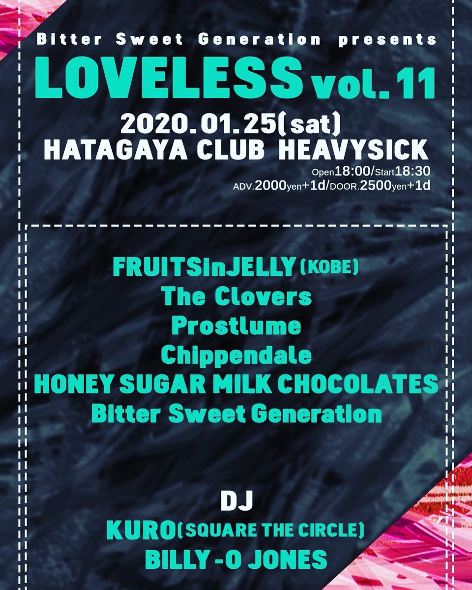 ＜出演辞退のお知らせ＞
明日1月25日のLOVELESS vol.11へは、メンバーの都合により出演辞退となりました。主催のBitter Sweet Generation、共演者の方々、そして楽しみにして下さっていた皆様にご迷惑をお掛けします事をお詫びいたします。