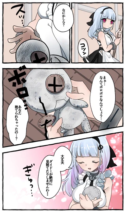 【3P漫画】ダイドーとシリアスと、新しい姉妹艦…?
服装&髪はシリアスっぽいけど、ダイドーのリボンがついてるので謎ばかり残るよね

#アズールレーン 
