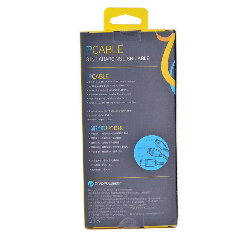 xingkunprinting's tweet image. Look at our superior Three in one data line packaging! It is finely manufactured using top-notch technology and equipment. xingkun-printing.com/three-in-one-d… #retailgiftboxes #cheappackagingboxes