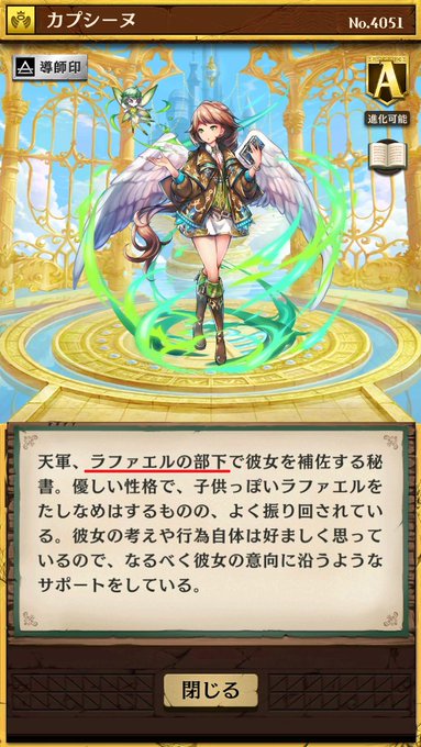 クラフィのtwitterイラスト検索結果 古い順
