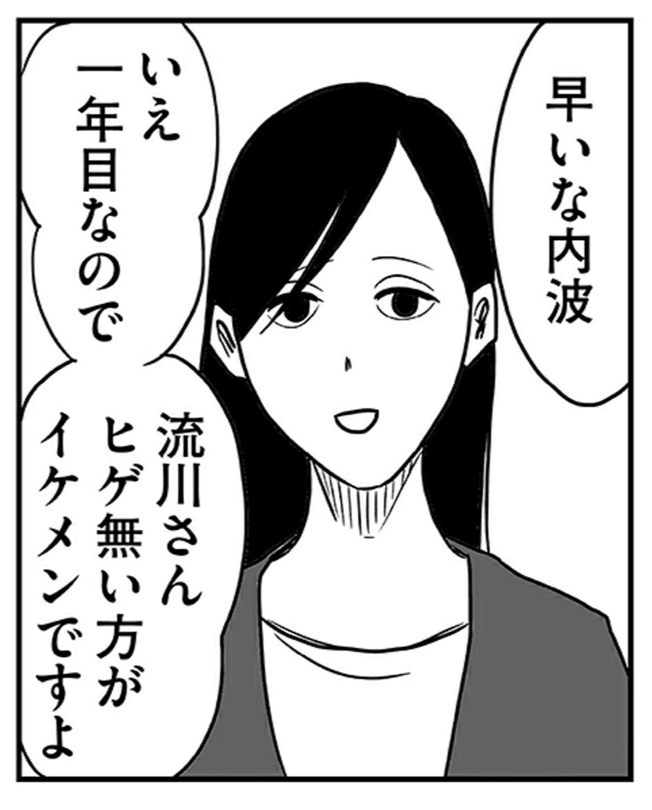 【左ききのエレン•作中登場権‼️】
以前noteでも募集して大人気だった登場権ですが、今回のクラファンのリターンとして復刻しました‼️
noteの方は初日に売り切れたので、狙ってる方は是非お早めに‼️27日(月)正午スタートです。
これまでの出演者様はこの辺です?