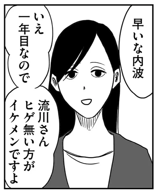 【左ききのエレン•作中登場権‼️】

以前noteでも募集して大人気だった登場権ですが、今回のクラファンのリターンとして復刻しました‼️

noteの方は初日に売り切れたので、狙ってる方は是非お早めに‼️27日(月)正午スタートです。

これまでの出演者様はこの辺です? 