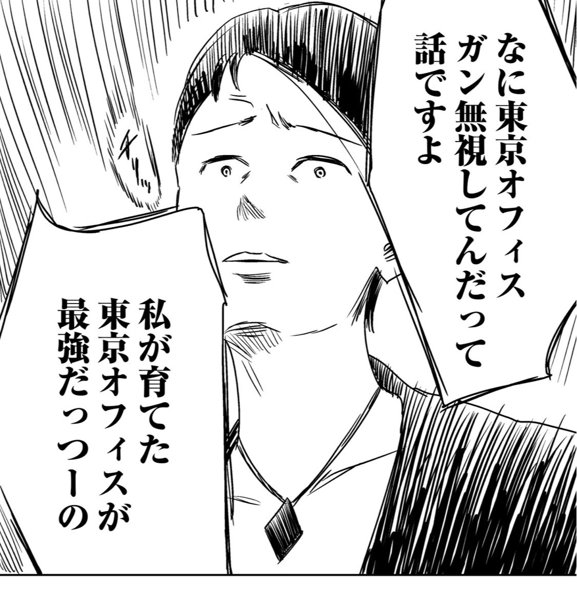 【左ききのエレン•作中登場権‼️】
以前noteでも募集して大人気だった登場権ですが、今回のクラファンのリターンとして復刻しました‼️
noteの方は初日に売り切れたので、狙ってる方は是非お早めに‼️27日(月)正午スタートです。
これまでの出演者様はこの辺です?