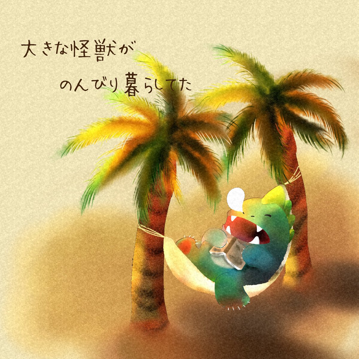 Twoucan 合唱曲 の注目ツイート イラスト マンガ コスプレ モデル