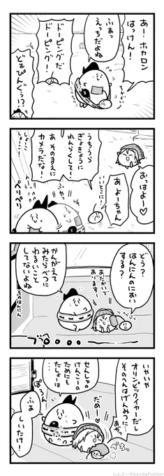 とっさにしょうこをいんめつするまちゅうら 
