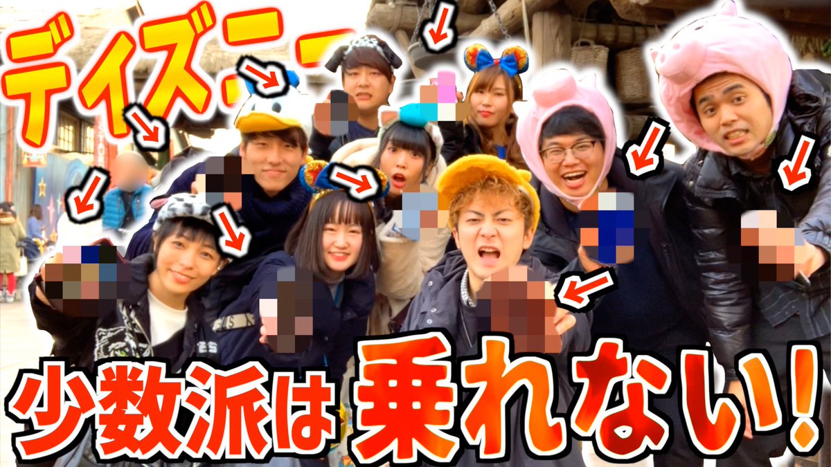 きょんくま Youtuber 今日の動画です ディズニーで乗りたい物一致しないと楽しめない きょんくま Youtube ディズニー ディズニーシー T Co Ojcix6k6gj きょんくま Youtuber 今日の動画です ディズニーで乗りたい物一致しないと楽しめない きょんくま Youtube ディズニー ディズニーシー T Co Ojcix6k6gj