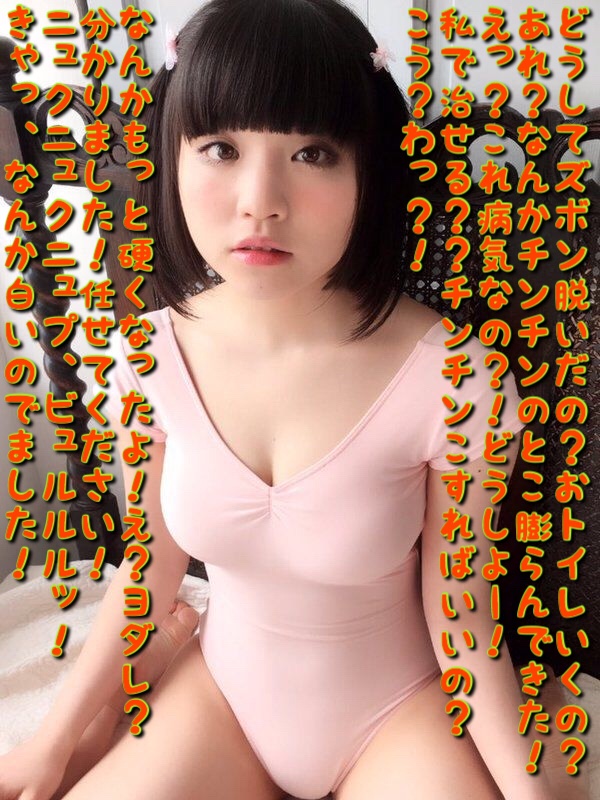 e2m8m's tweet photo. #根本凪 #文字コラ #M男 https://t.co/eCONpFIAcs