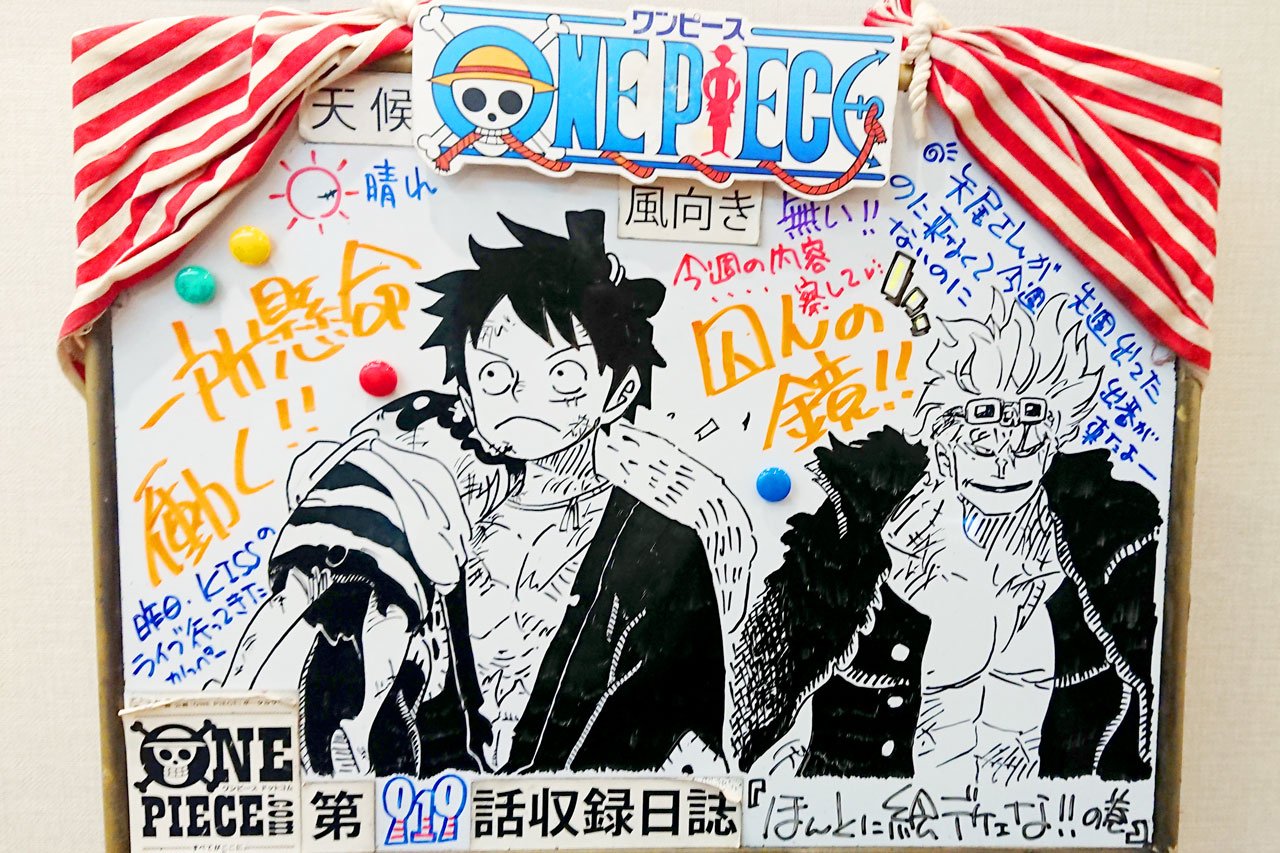 One Piece Com ワンピース ニュース アニメ One Piece の現場から更新 1月26日放送919話 大暴れ 囚人ルフィとキッド アフレコ現場より Onepiece T Co Rijcbkc066 T Co Oczhhkcbl1 Twitter