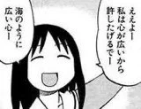 こういうとき大事な心 