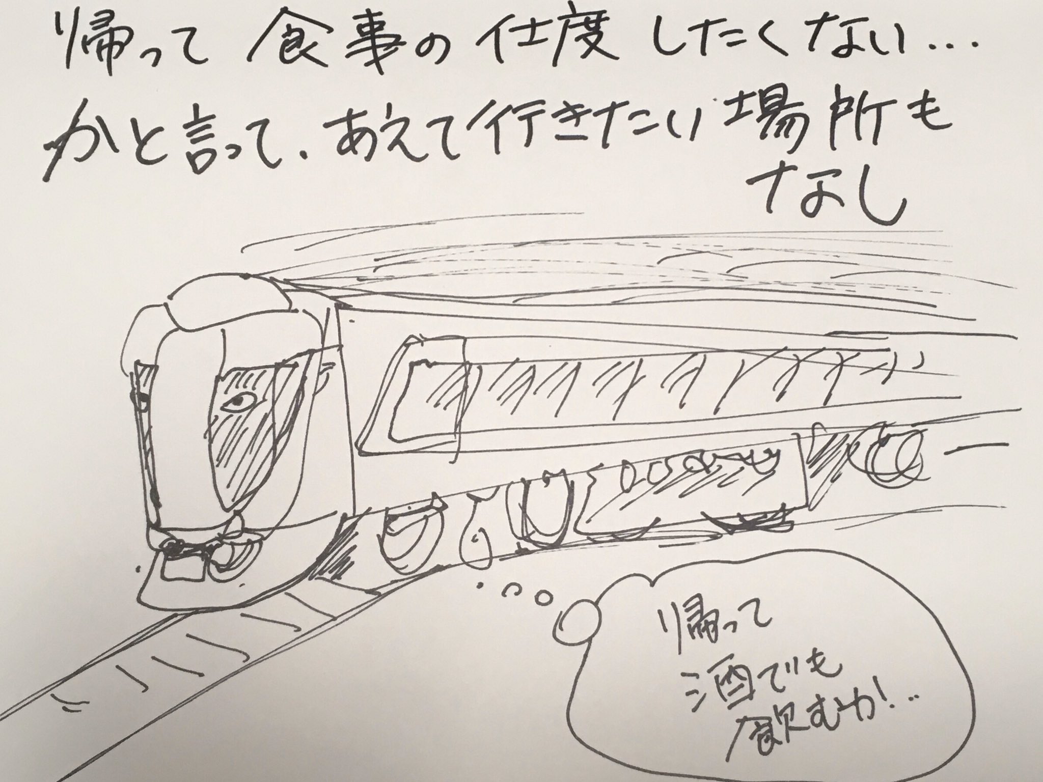 家帰りたくない Twitter Search Twitter