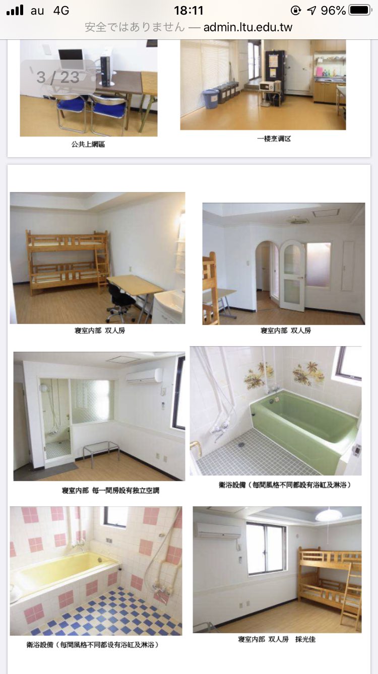 Oniさん ラブホテルだった建物をビジネスホテルや飲食店に転用した例はいくつかありますが こちらは日本語学校の学生寮に転用された珍しい例 外観 お風呂 ドアの上の部屋番号サインなどにラブホっぽさが垣間見えますね T Co Uzgsbjtjww