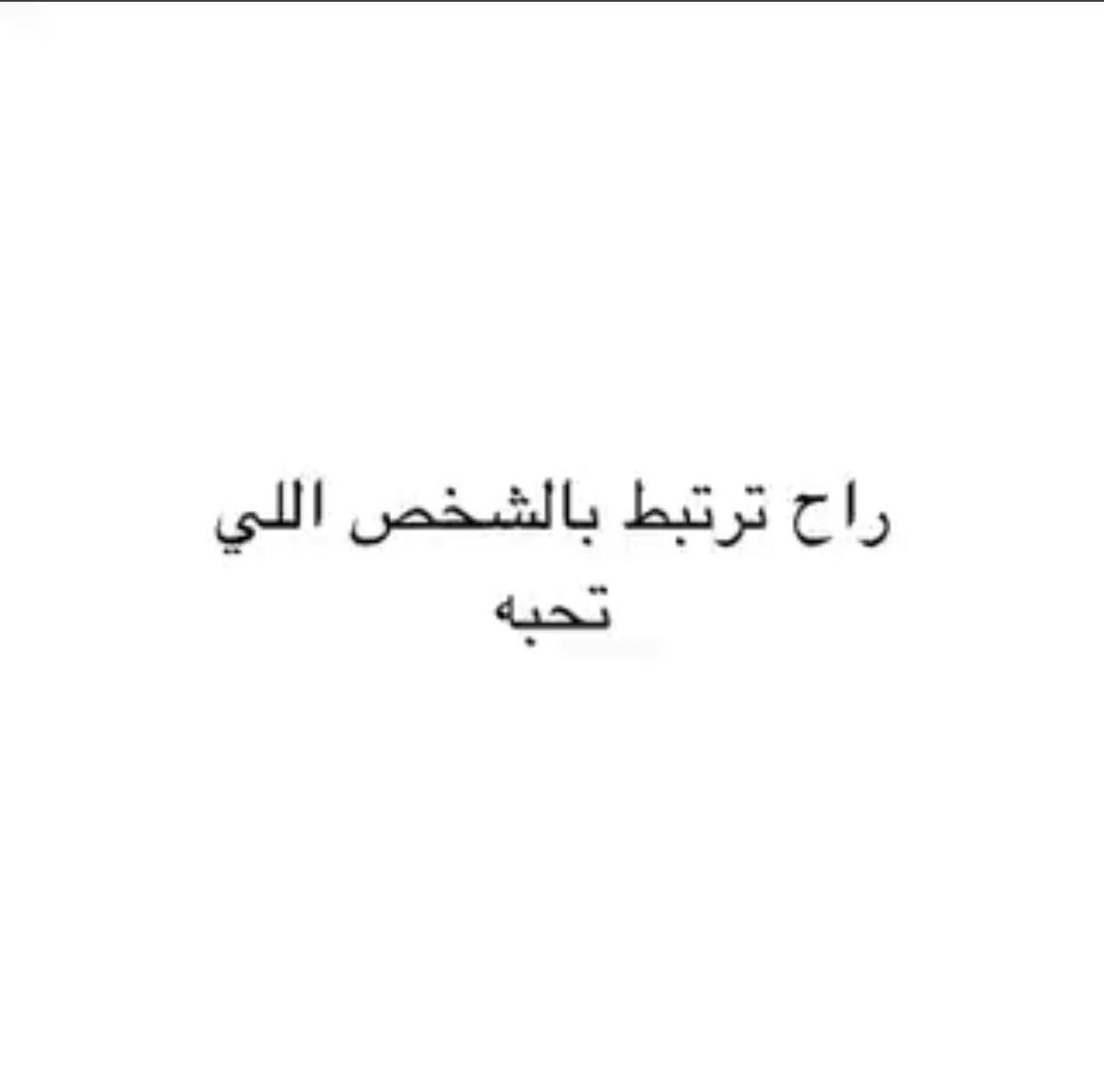 efo_uta's tweet photo. الثالثه ثابته 😊 https://t.co/Q2TDkZiuRP