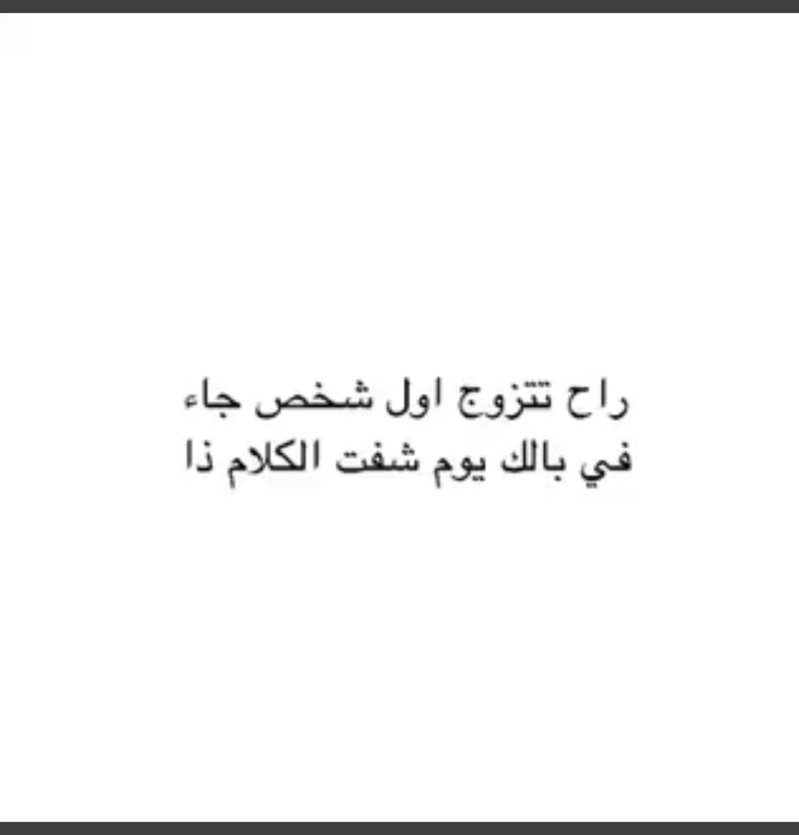 efo_uta's tweet photo. الثالثه ثابته 😊 https://t.co/Q2TDkZiuRP