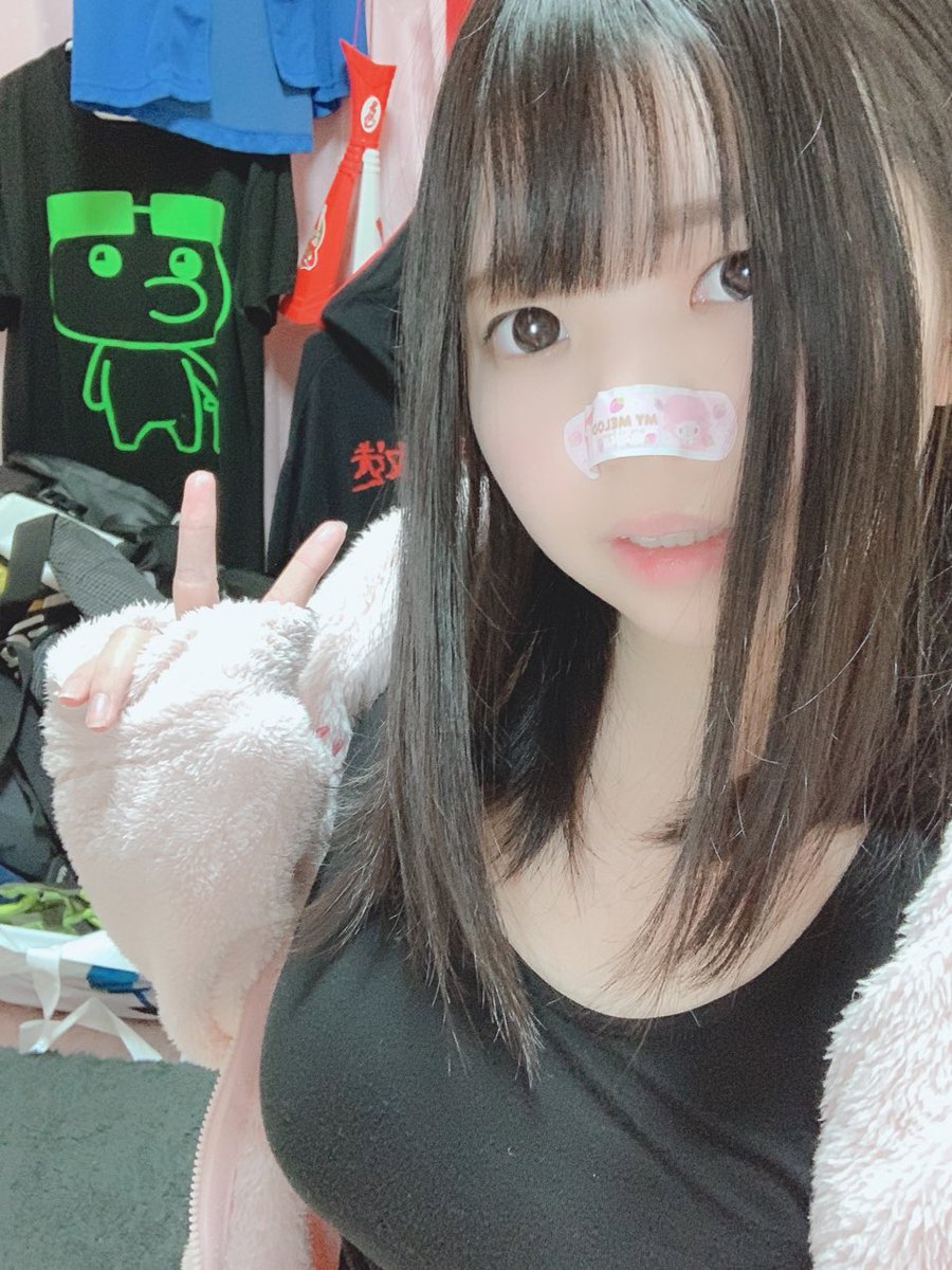 うるん 減らさなきゃです