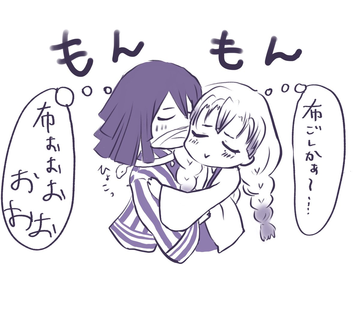 ちょっと寄り道らくがき
おばみつ

もんもんやで 