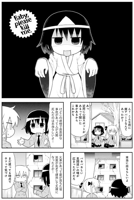 Popular Tweets Of まんがタイムきらら編集部 6 Whotwi Graphical Twitter Analysis Popular Tweets Of まんがタイムきらら編集部 6 Whotwi Graphical Twitter Analysis