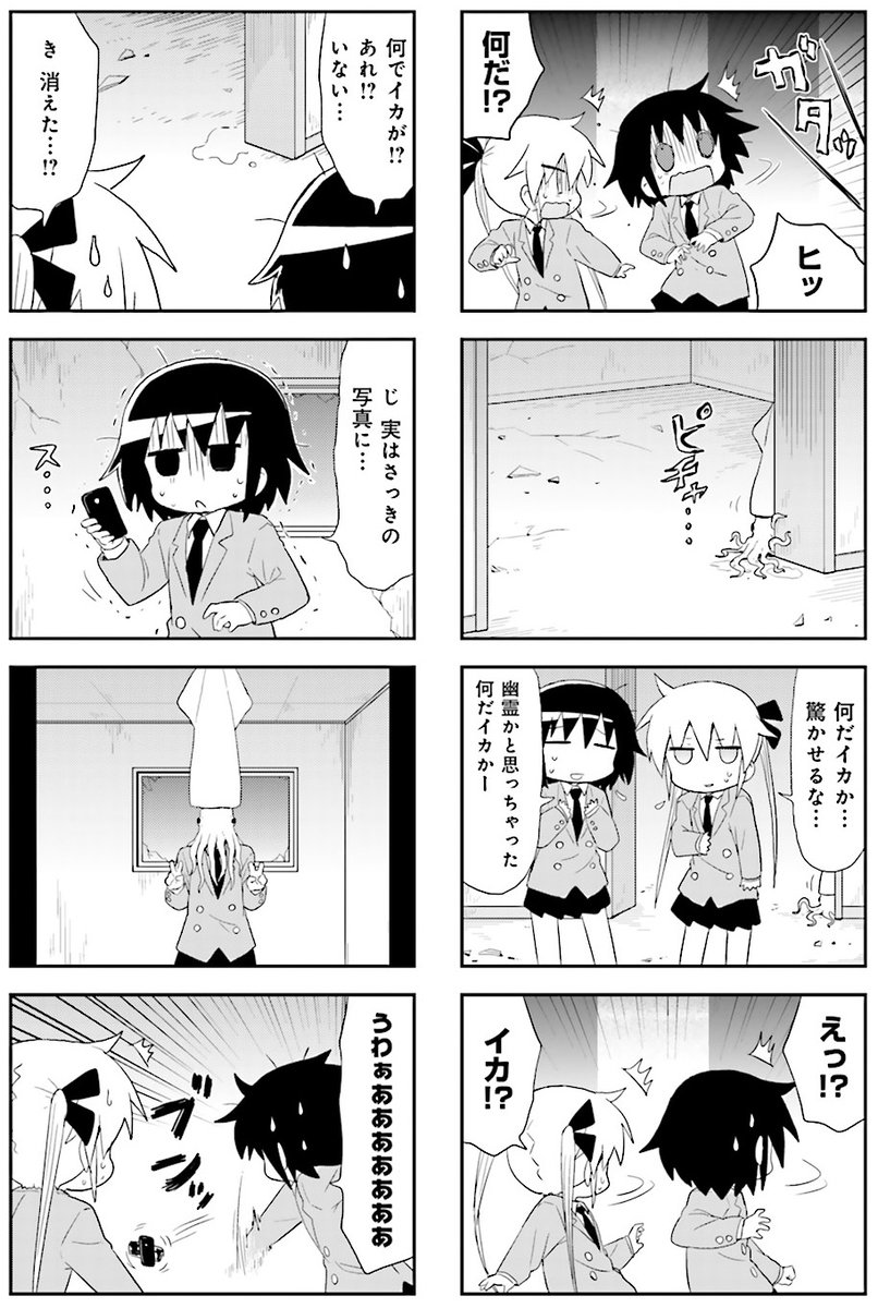 mangatimekirara's tweet photo. 続きです。11巻発売日まであと3日、Kindle Unlimited で1〜5巻が読めるようになっていますので、ぜひ読んでみて皆さまの一押しエピソードを教えていただけると嬉しいです!
https://t.co/INmOKMl3uq https://t.co/JZSJhyaThq