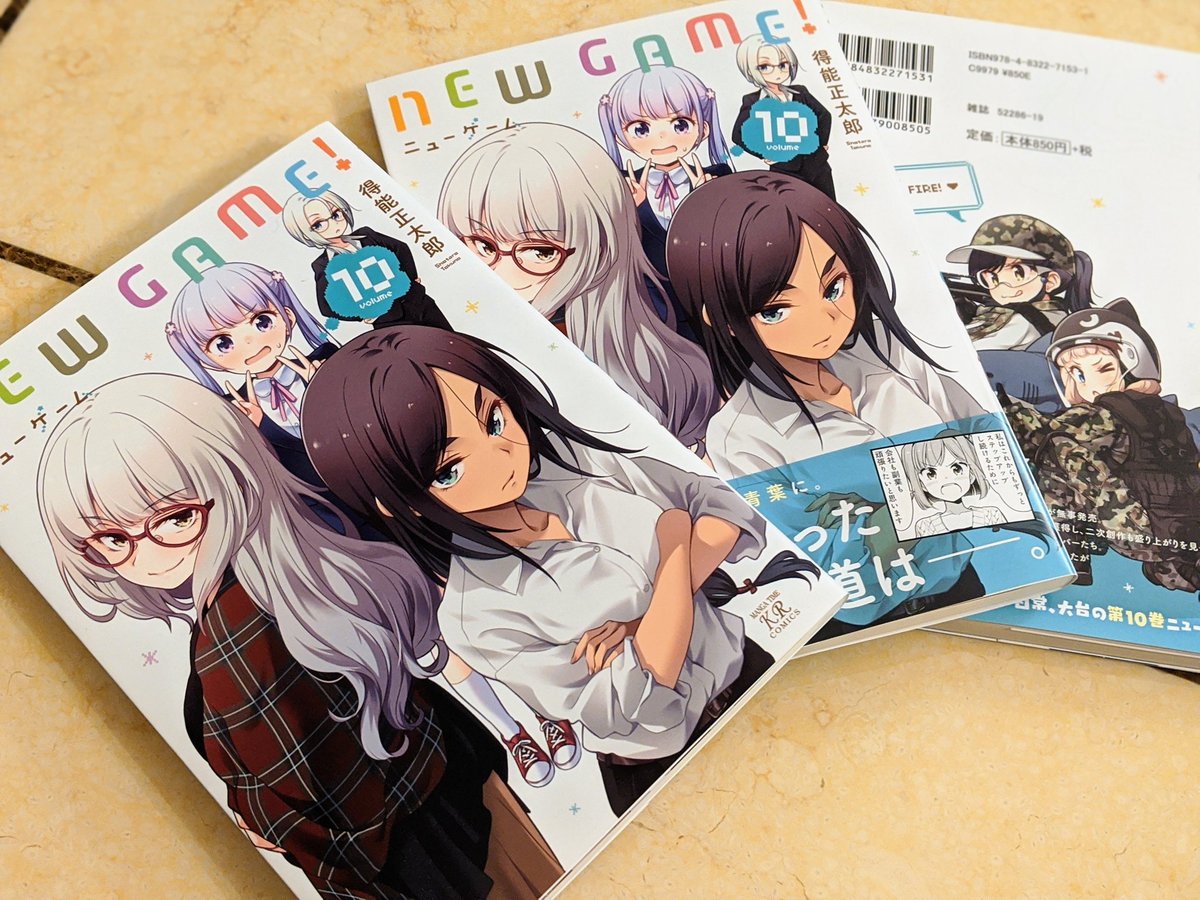 涼風青葉 ,滝本ひふみ 「明日25日から青山GoFaさんで行われる「NEWGAME!」展の視察に行かせて頂」|得能🦔①巻4/27🔀②巻6/1のイラスト