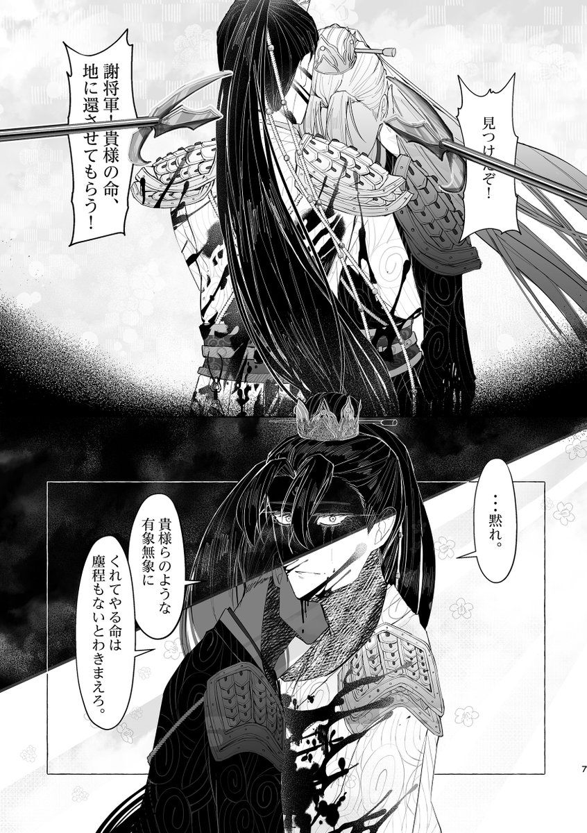 ② 