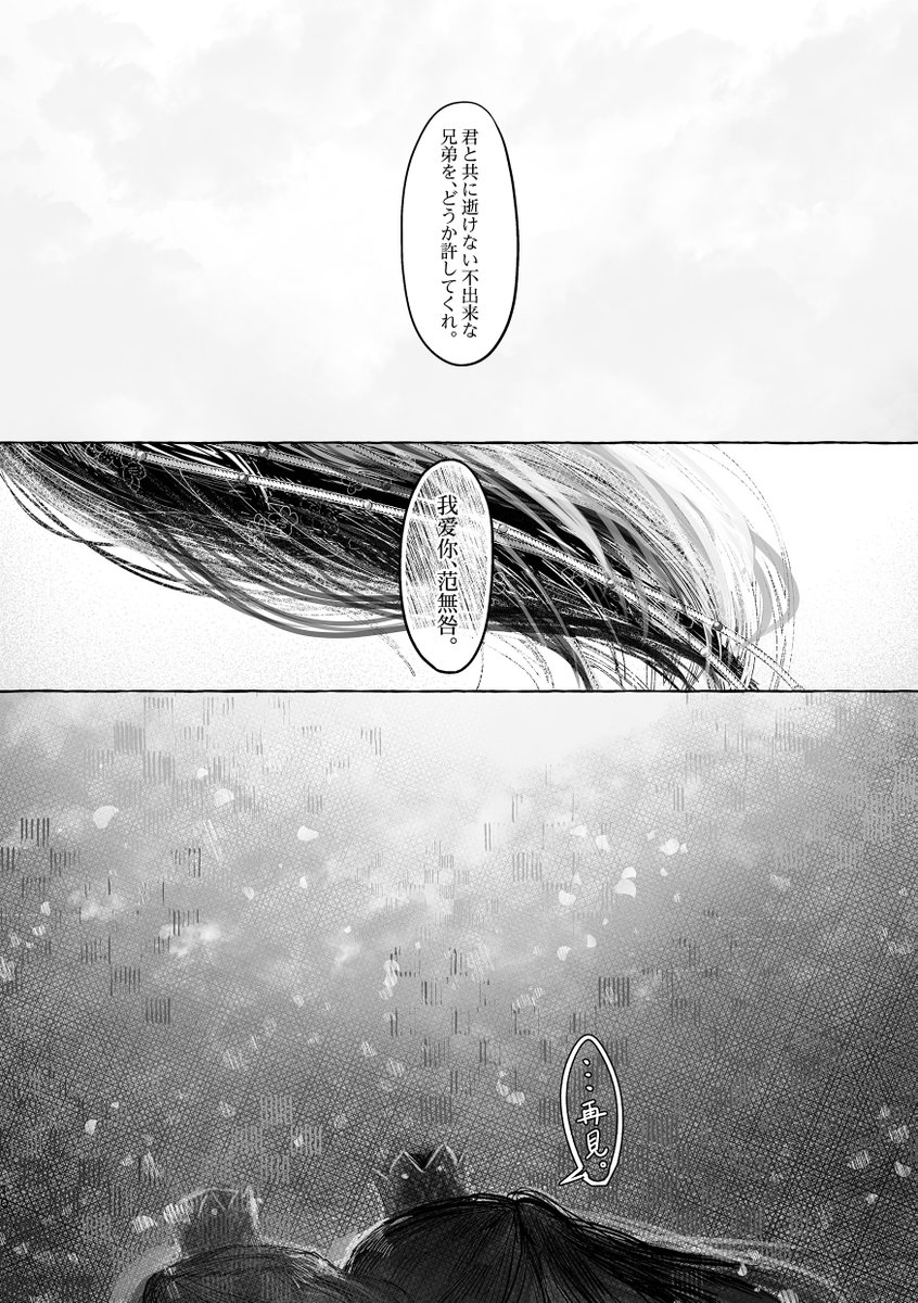 ③
8月に出した本の完売御礼でした。ありがとうございました! 