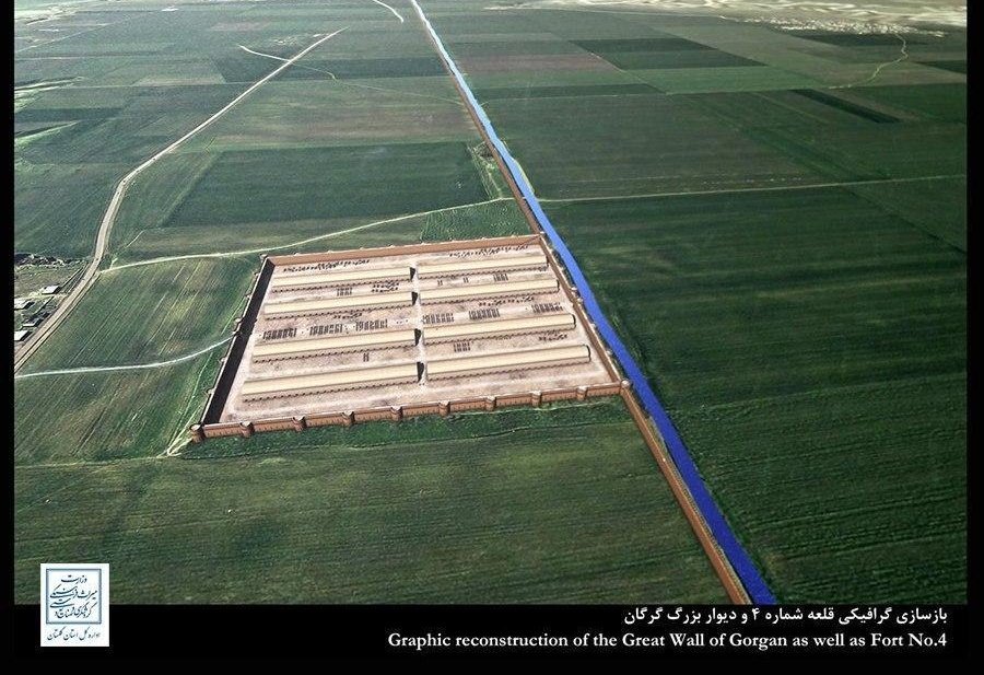 دیوار بزرگ گرگان طولانی‌ترین اثر معماری ایران باستان (به طول 200 کیلومتر)  بعد از دیوار چین (به طول 6000 کیلومتر) و لمیز آلمان (به طول 548 کیلومتر) به  عنوان سومین دیوار دفاعی