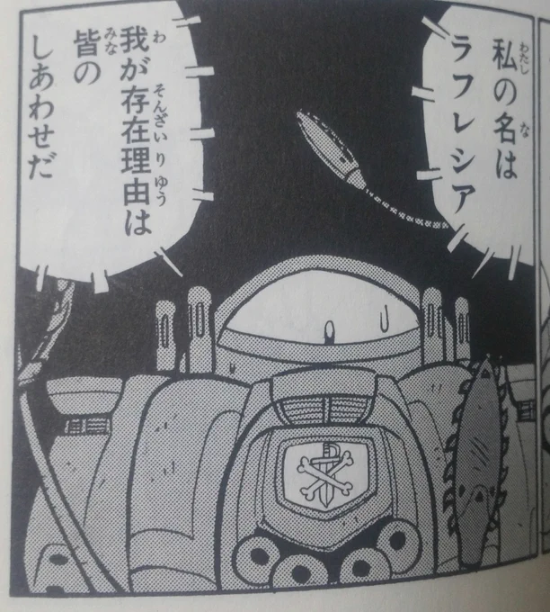 ダブルゼータくんすき 