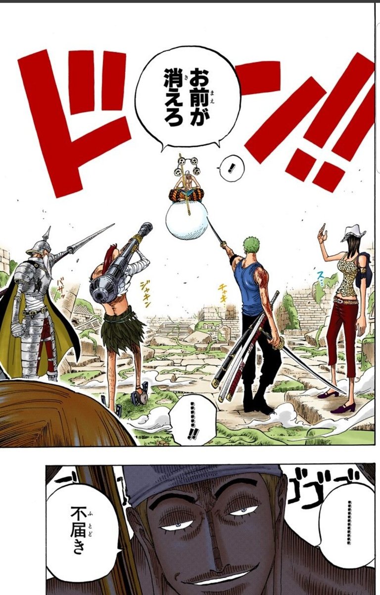 Twitter இல 美貌色の覇気使いハル麦 今日のone Piece 4人が神に対して 武器を向けるこのシーン めちゃくちゃめちゃくちゃかっこいい 最後のエネルの不届きって台詞もほんまにゾクゾクする 私ってほんと 空島編好きですわ ワンピース 空島