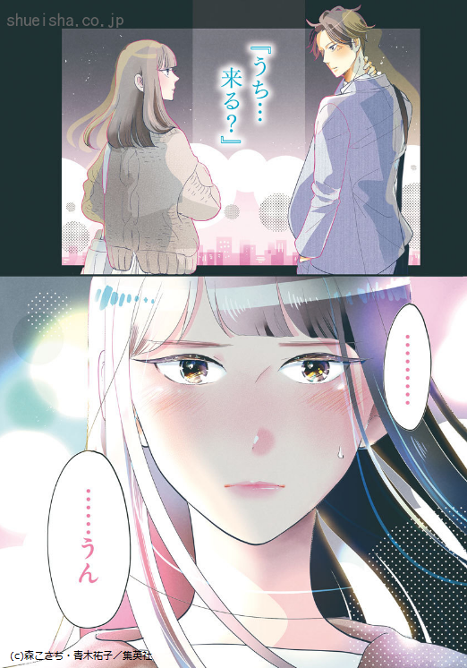 クッキー編集部公式 7月号発売中 クッキー３月号発売 表紙 巻頭カラー これは経費で落ちません 経理部の森若さん 原作 青木祐子 漫画 森こさち コミックス重版も決まりまして人気加速中 これ経費 がクッキー本誌初表紙